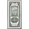 Image 2 : 1390 China Republic 5 Custom Banknote Uncirculated