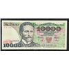 Image 2 : Three Assorted CCCP, Slovenian, Polish Banknotes