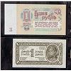 Image 3 : Three Assorted CCCP, Slovenian, Polish Banknotes