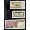 Image 4 : Three Assorted CCCP, Slovenian, Polish Banknotes