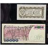 Image 6 : Three Assorted CCCP, Slovenian, Polish Banknotes