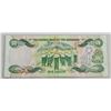 Image 4 : 6 Assorted South American Banknotes