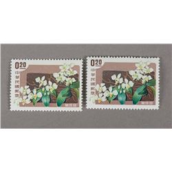 Two Special 7 Taiwan Flowers Stamps (1958)