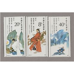 Commemorative Stamp for Xu Xia Ke