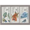 Image 1 : Commemorative Stamp for Xu Xia Ke