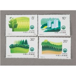 4 Stamps of Greening the country