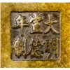 Image 8 : Chinese Bronze Censer Ming Xuande MK