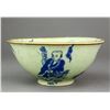 Image 1 : Blue & White Porcelain Temple Bowl Qianlong MK