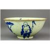 Image 2 : Blue & White Porcelain Temple Bowl Qianlong MK