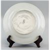 Image 5 : Japanese Wucai Porcelain Plate Signed Tezuka