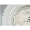 Image 7 : Japanese Wucai Porcelain Plate Signed Tezuka