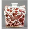 Image 2 : Ming Style Copper Red Dragon Porcelain Vase