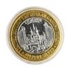 Image 2 : .999 Silver Excalibur Las Vegas Nevada $10 Casino Limited Edition Gaming Token