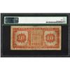 Image 2 : 1935 $10 Barclays Bank Canada Montreal, Quebec Note PMG Very Fine 20