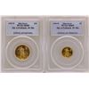 Image 1 : Lot of Rare 1999-W $5 & $10 American Gold Eagle Coins Mint ERROR PCGS MS69 Stk w