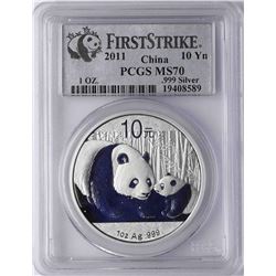 2011 China Silver Panda Coin PCGS MS70