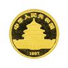 Image 2 : 1987 China 100 Yuan Panda Gold Coin
