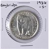 Image 1 : 1936-S San Francisco - Oakland Bay Bridge Opening Half Dollar Coin