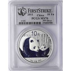 2011 China Silver Panda Coin PCGS MS70