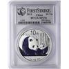 Image 1 : 2011 China Silver Panda Coin PCGS MS70