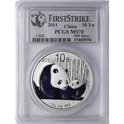 2011 China Silver Panda Coin PCGS MS70