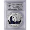 Image 1 : 2011 China Silver Panda Coin PCGS MS70