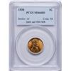 Image 1 : 1930 Lincoln Wheat Cent Coin PCGS MS66RD