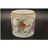 Image 1 : Early 20th Century Famille-Rose Jar with "Figures" Pattern.