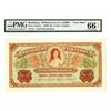 Image 1 : Bradbury Wilkinson & Co. Ltd., 1860-70's Anti-Photographic Bank Note Printing Advertising Note.