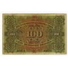Image 2 : Deutsch-Ostafrikanische Bank, 1905, Issued Banknote.