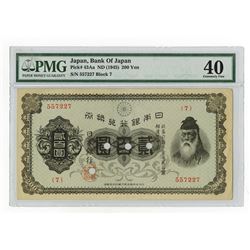 Bank of Japan, ND (1945) Issue Banknote.