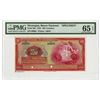 Image 1 : Banco Central de Nicaragua, 1939, Specimen Banknote Rarity.