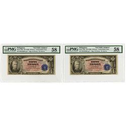 Philippines "VICTORY SERIES" ND (1949), 50 Pesos - Central Bank Overprint., Sequential Banknote Pair