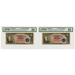 Philippines "VICTORY SERIES" ND (1949), 50 Pesos - Central Bank Overprint, Sequential Banknote Pair.