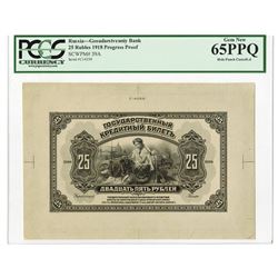 Government Credit Note, 1918 Progress Proof Banknote.