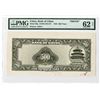 Image 1 : Bank of China, 1942 Color Trial Proof Back Banknote.