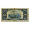 Image 2 : Bank of Communications, 1941 Issue Banknote.