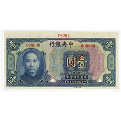 Central Bank of China, 1926, $1, Specimen Banknote.
