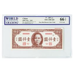 Central Bank of China, 1945 Issue "Specimen Proof" Color Trial Banknote.