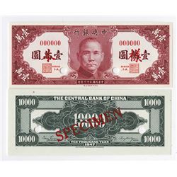 Central Bank of China, 1947 Issue Uniface F&B Specimen Banknote.