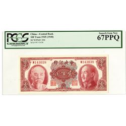 Central Bank of China, 1945 (1948) Issue Banknote.