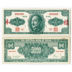 Central Bank of China, 1949 Essay Specimen Banknote.