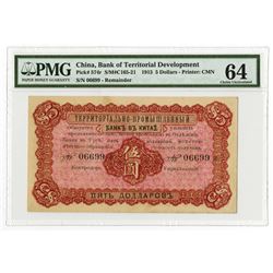 Bank of Territorial Development, 1915 Issue 5 Dollars, Urga Issue Banknote.