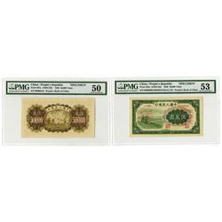 Peoples Bank of China, 1950 Uniface F&B Specimen Banknote Issue.