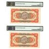Image 2 : Bank of Taiwan, 1946 Sequential High Grade Banknote Pair.