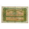 Image 1 : Hong Kong & Shanghai Banking Corporation 1920 Banknote.