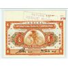 Image 2 : International Banking Corporation, 1919 Issue Specimen Banknote.