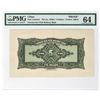 Image 1 : Yunnan Kor Pick Railway Bank, ND (ca.1920s) Proof Banknote Back.