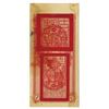 Image 2 : Yung Heng Provincial Bank of Kirin, 1916-17 Provisional Issue.