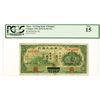 Image 1 : Yu Ming Bank of Kiangsi, 1933 issued Banknote.